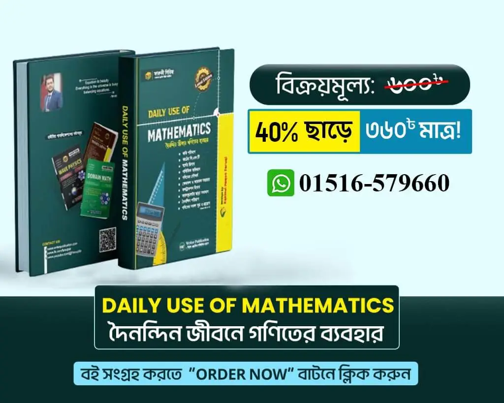 Daily-use-of-Mathematics