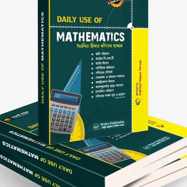 Daily use of Mathematics