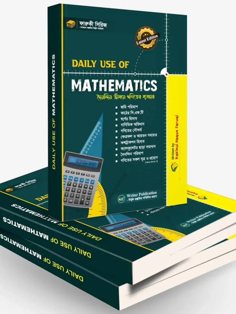 Daily use of Mathematics