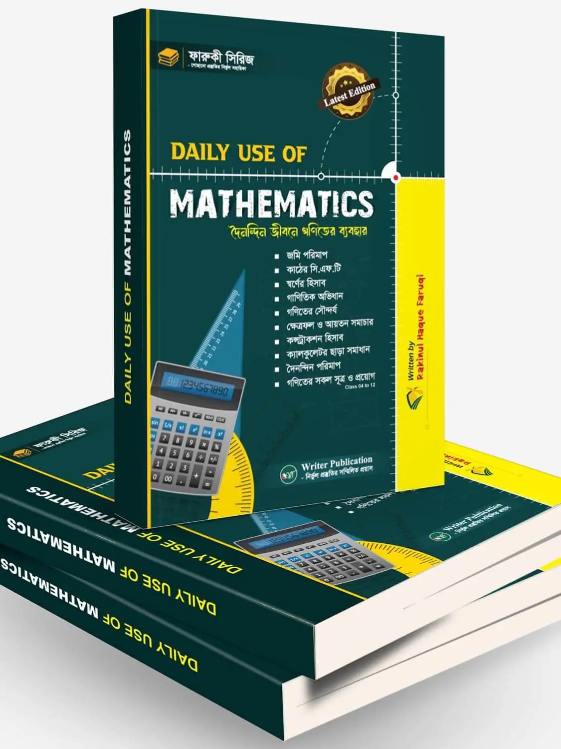 Daily use of Mathematics for website Daily use of Mathematics