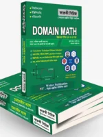 Domain Math