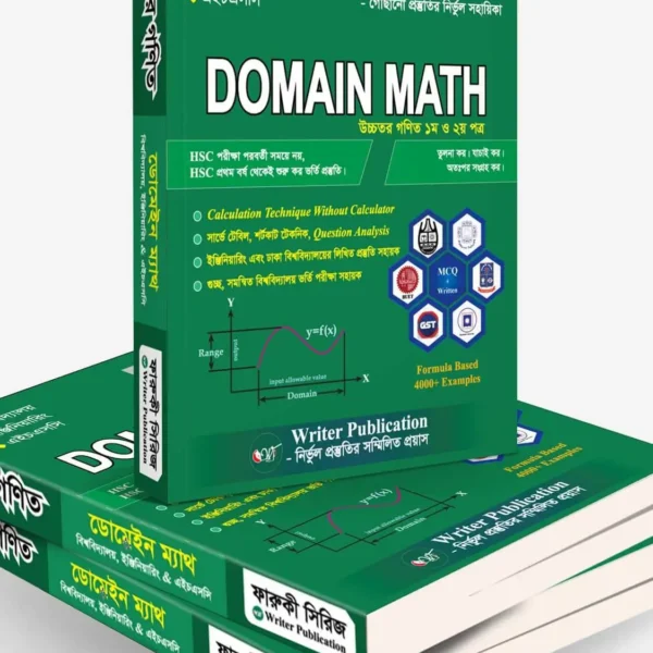 Domain Math