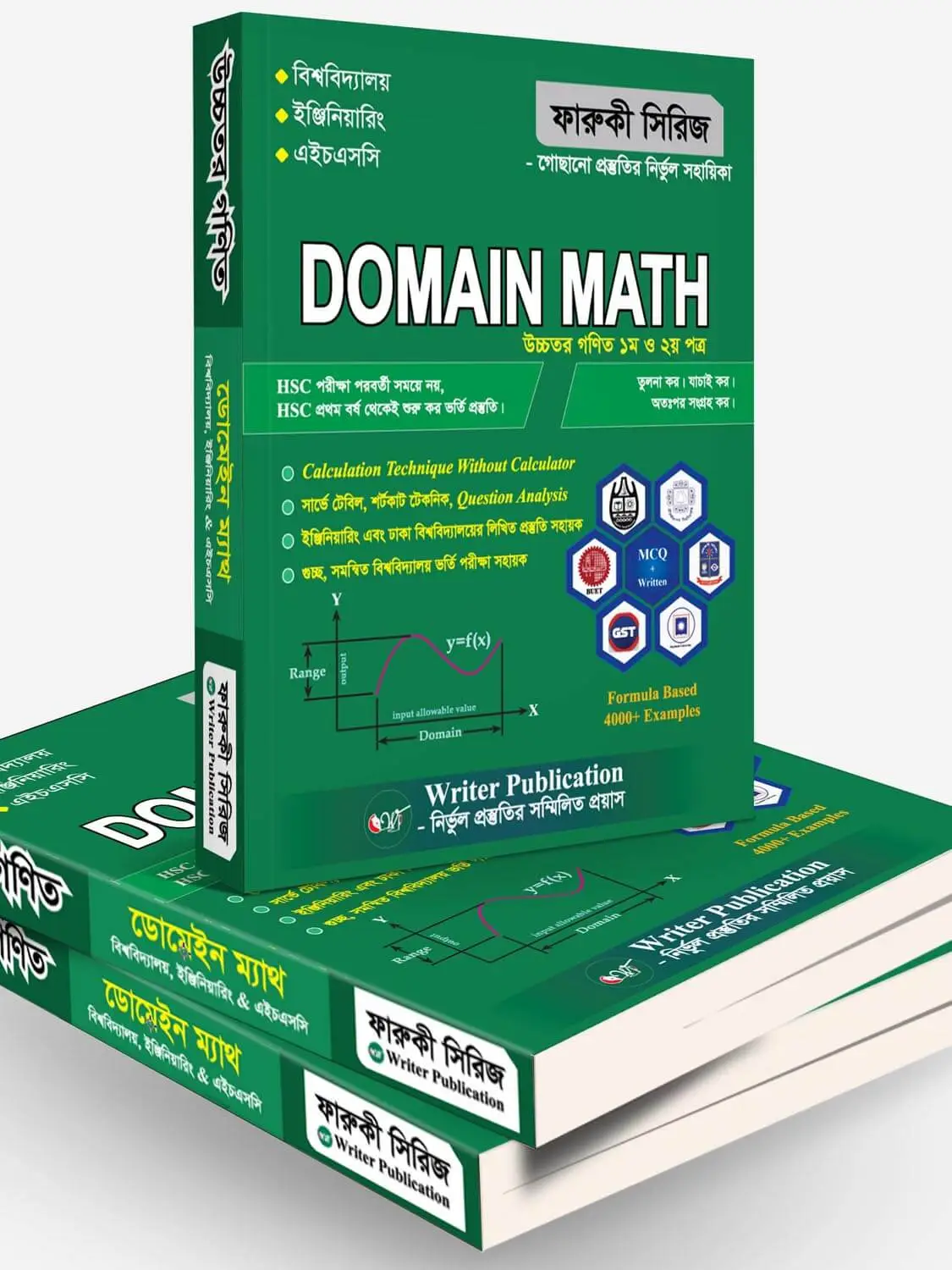 Domain Math