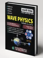 wave physics