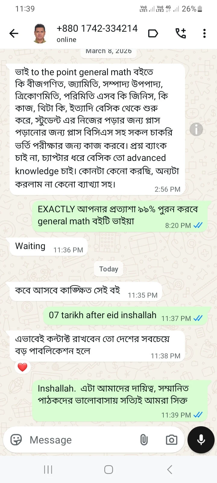 Customer Reviews
