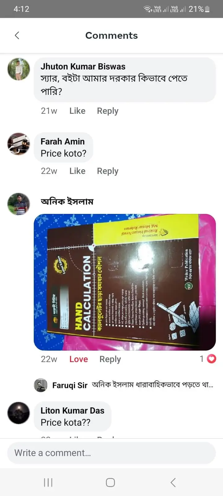 Customer Reviews