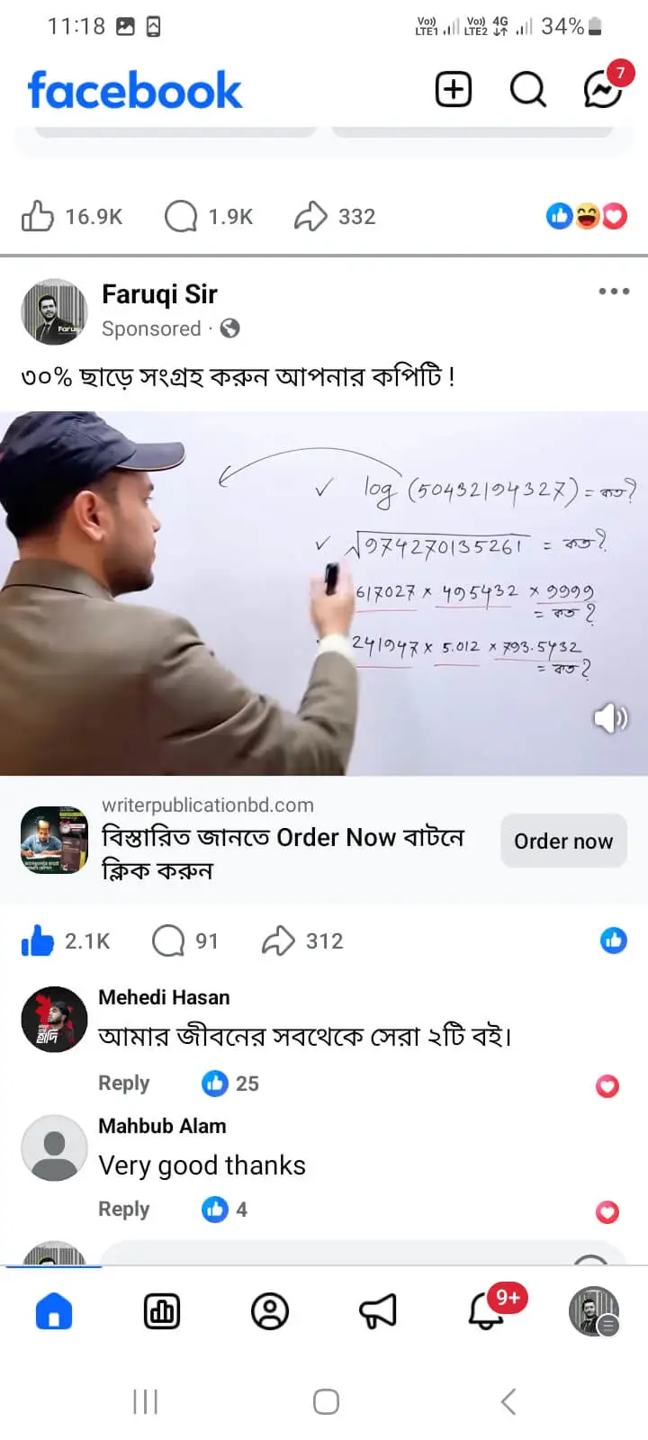 Customer Reviews