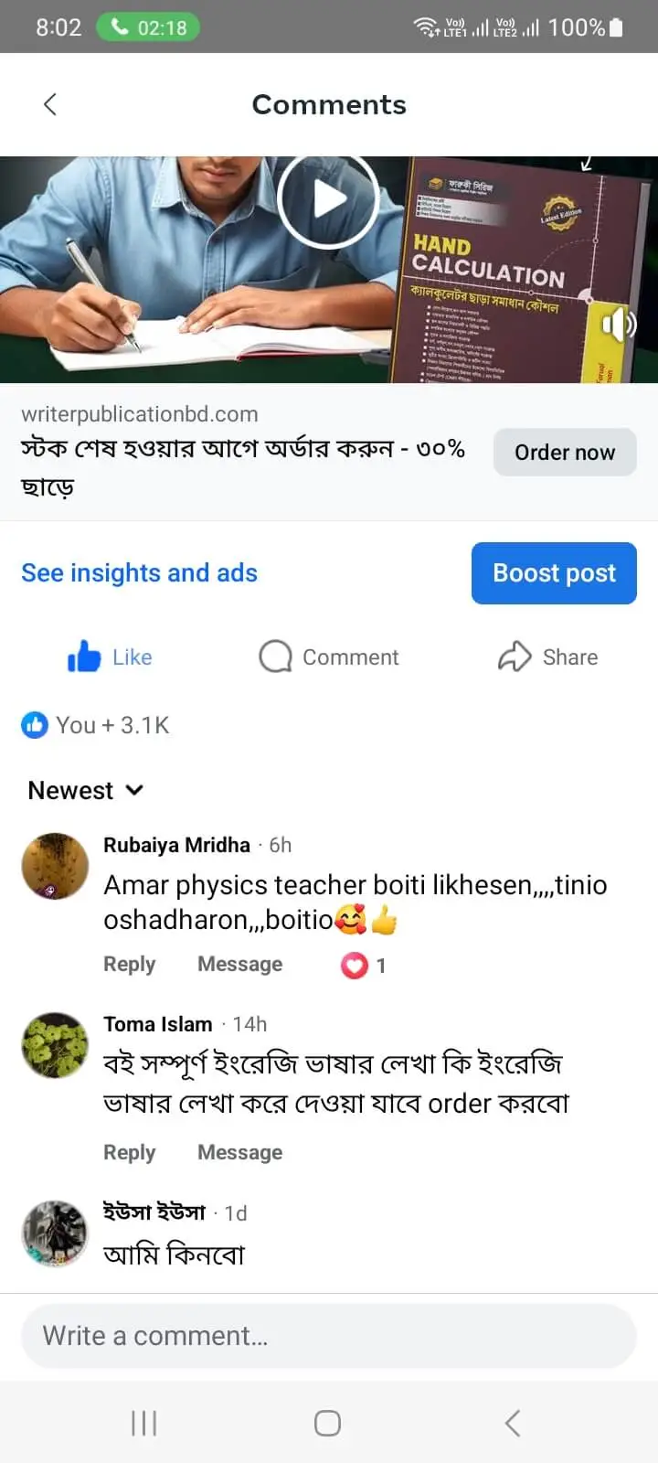 Customer Reviews