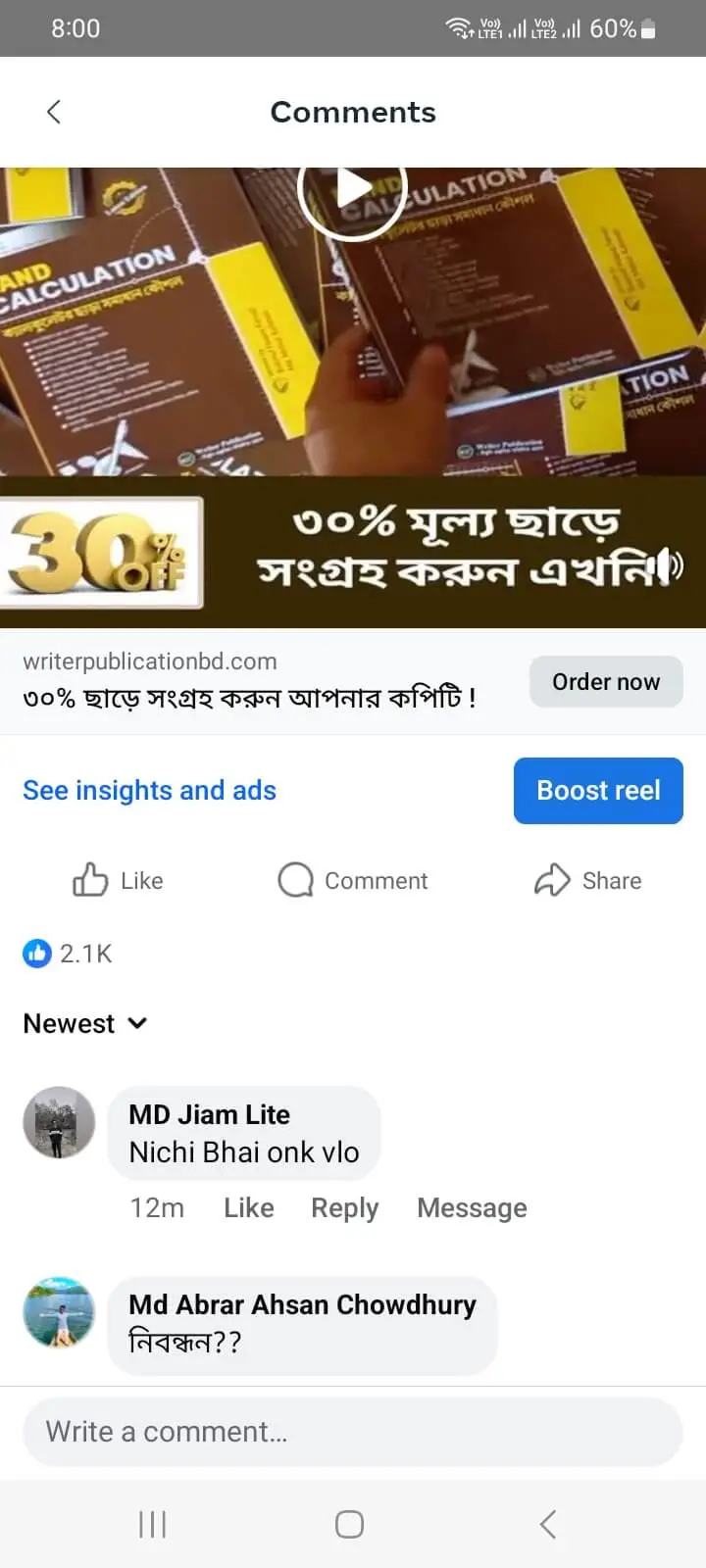 Customer Reviews