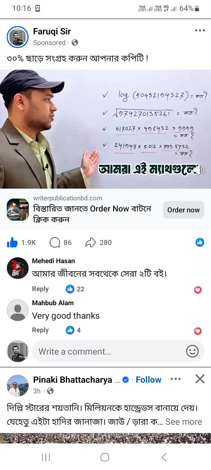 Customer Reviews