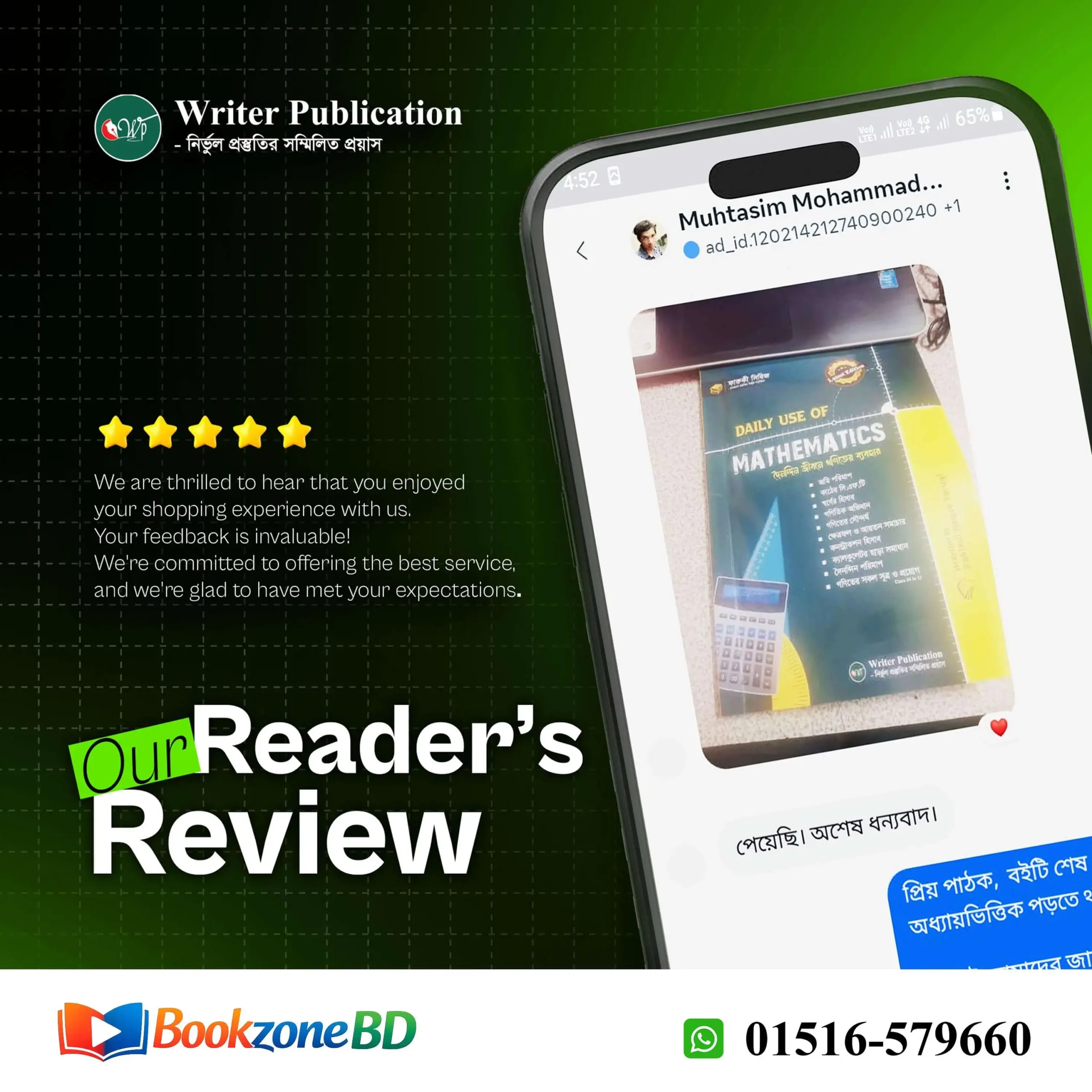 book zone bd client review