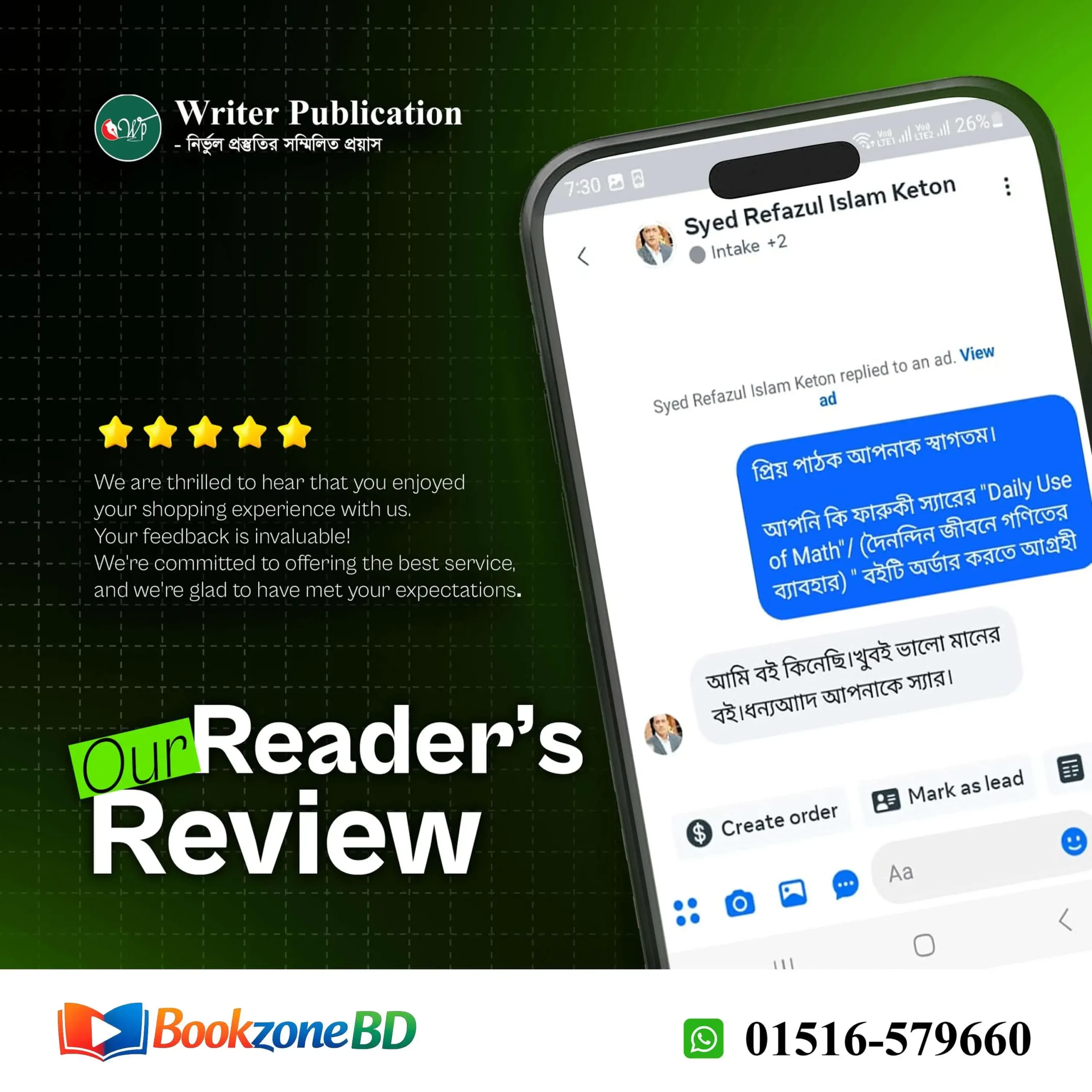 book zone bd client review