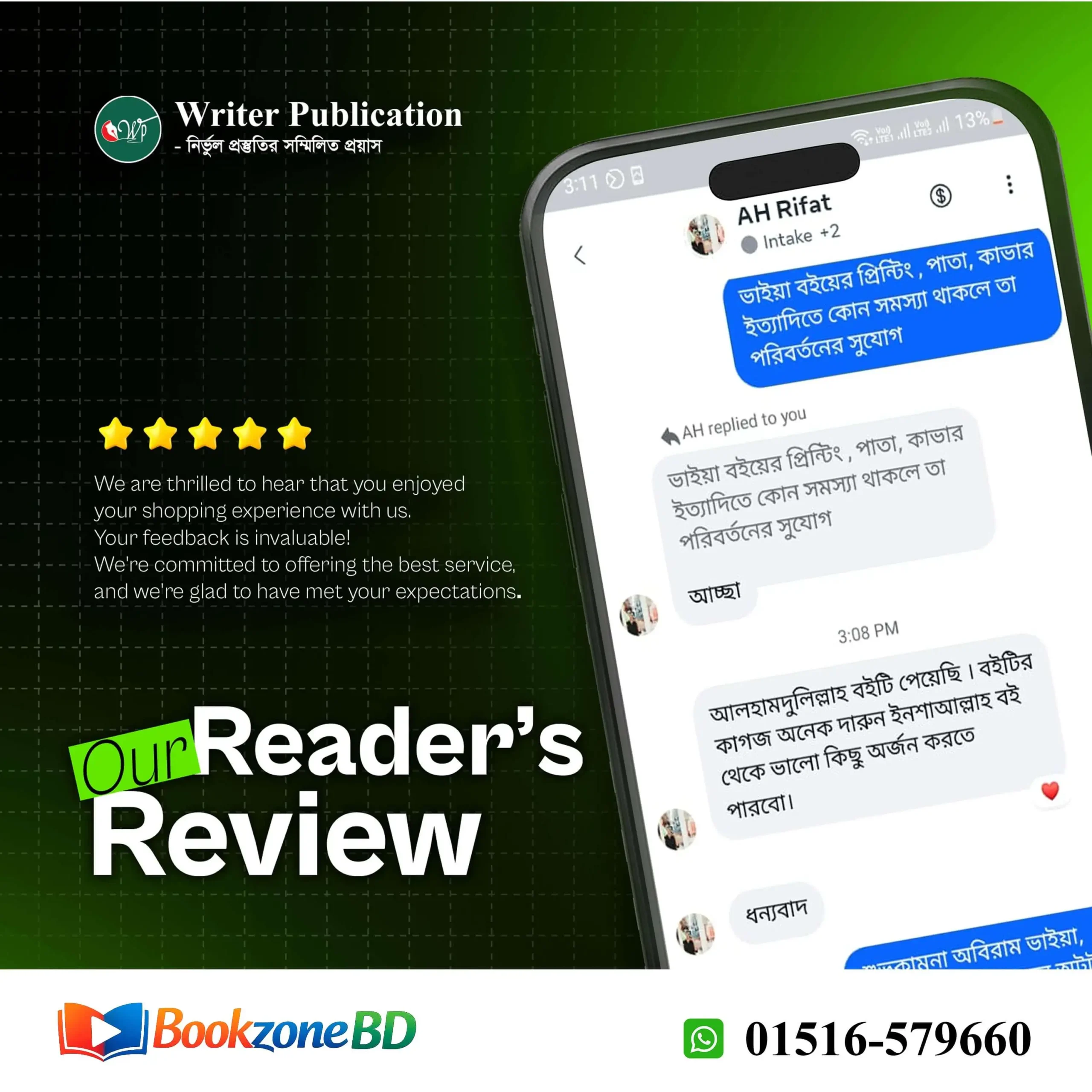 book zone bd client review