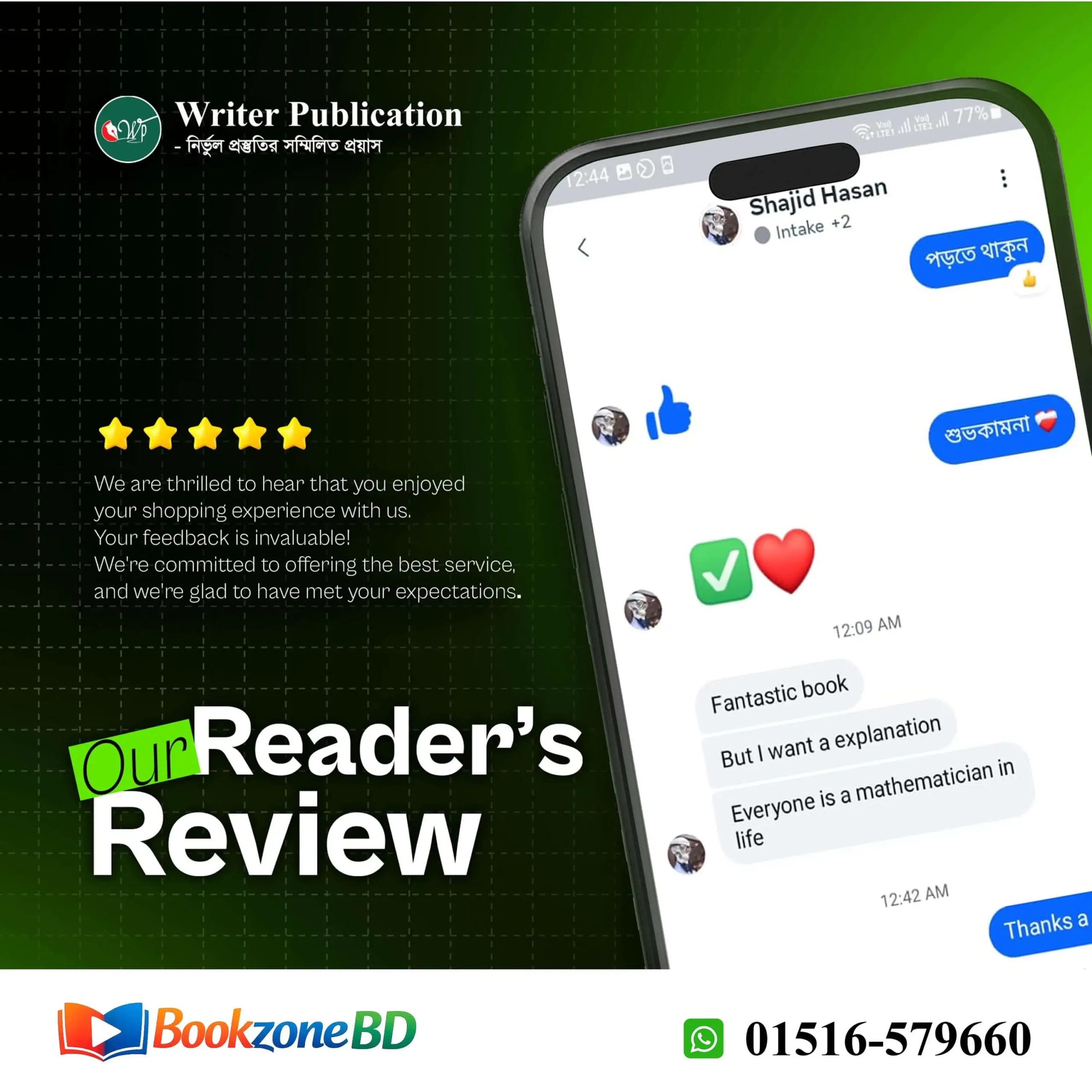 book zone bd client review