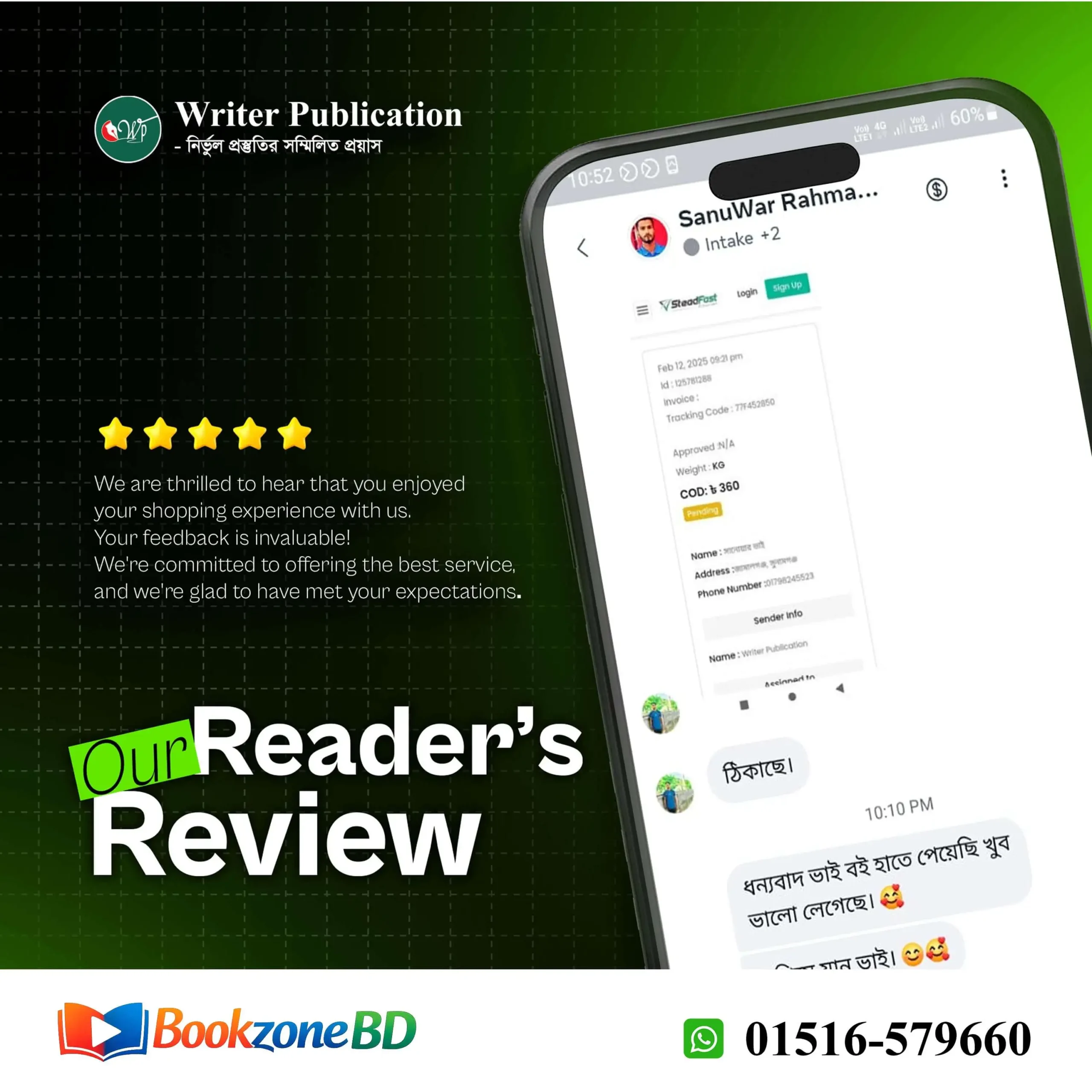 book zone bd client review