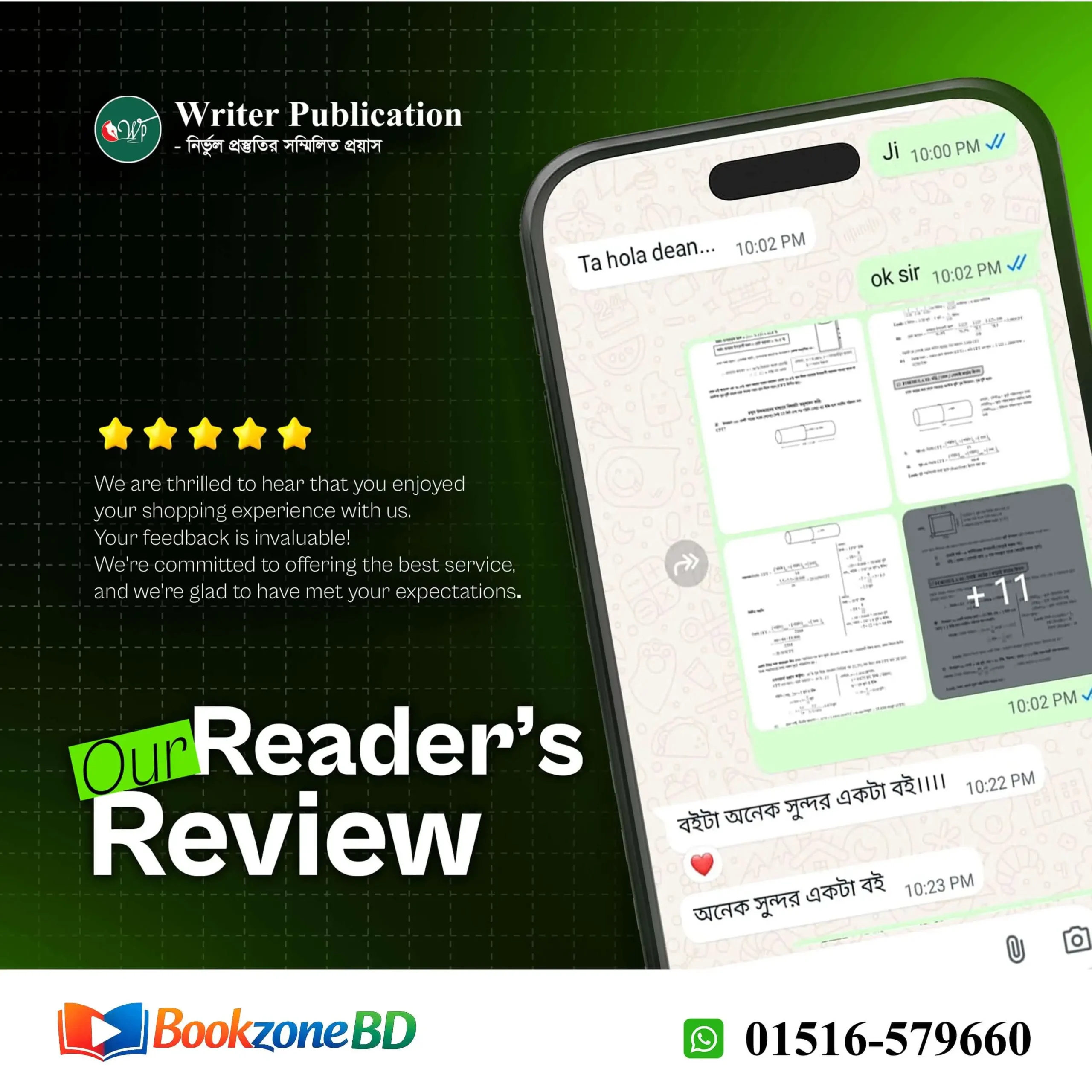 book zone bd client review