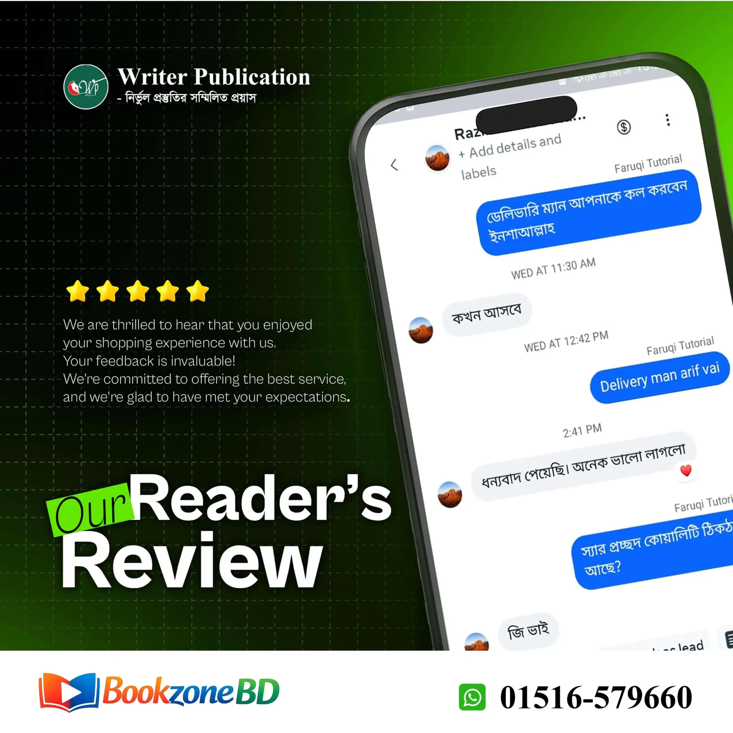 book zone bd client review