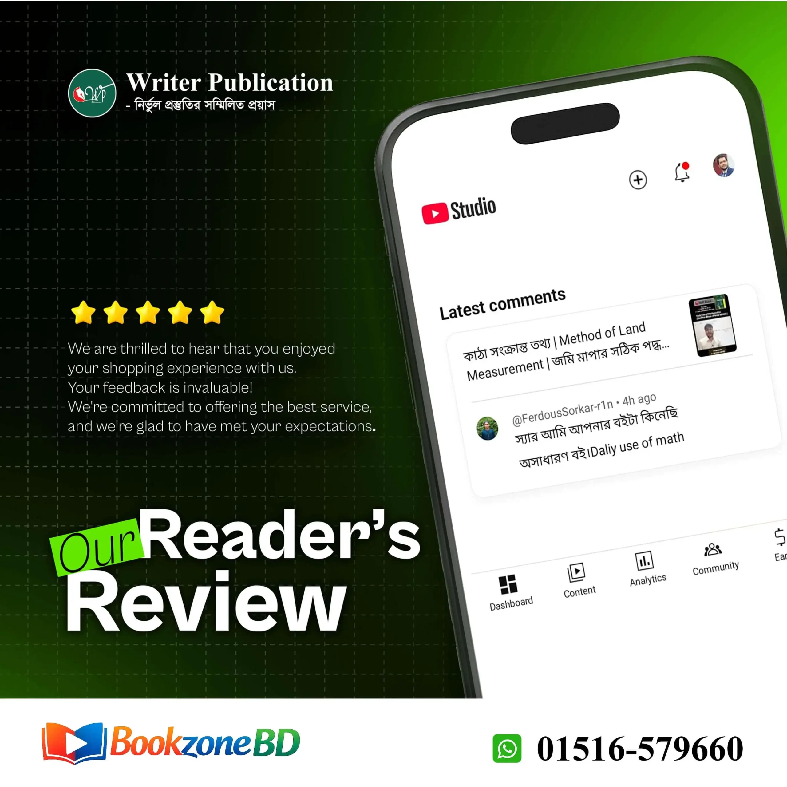 book zone bd client review 10