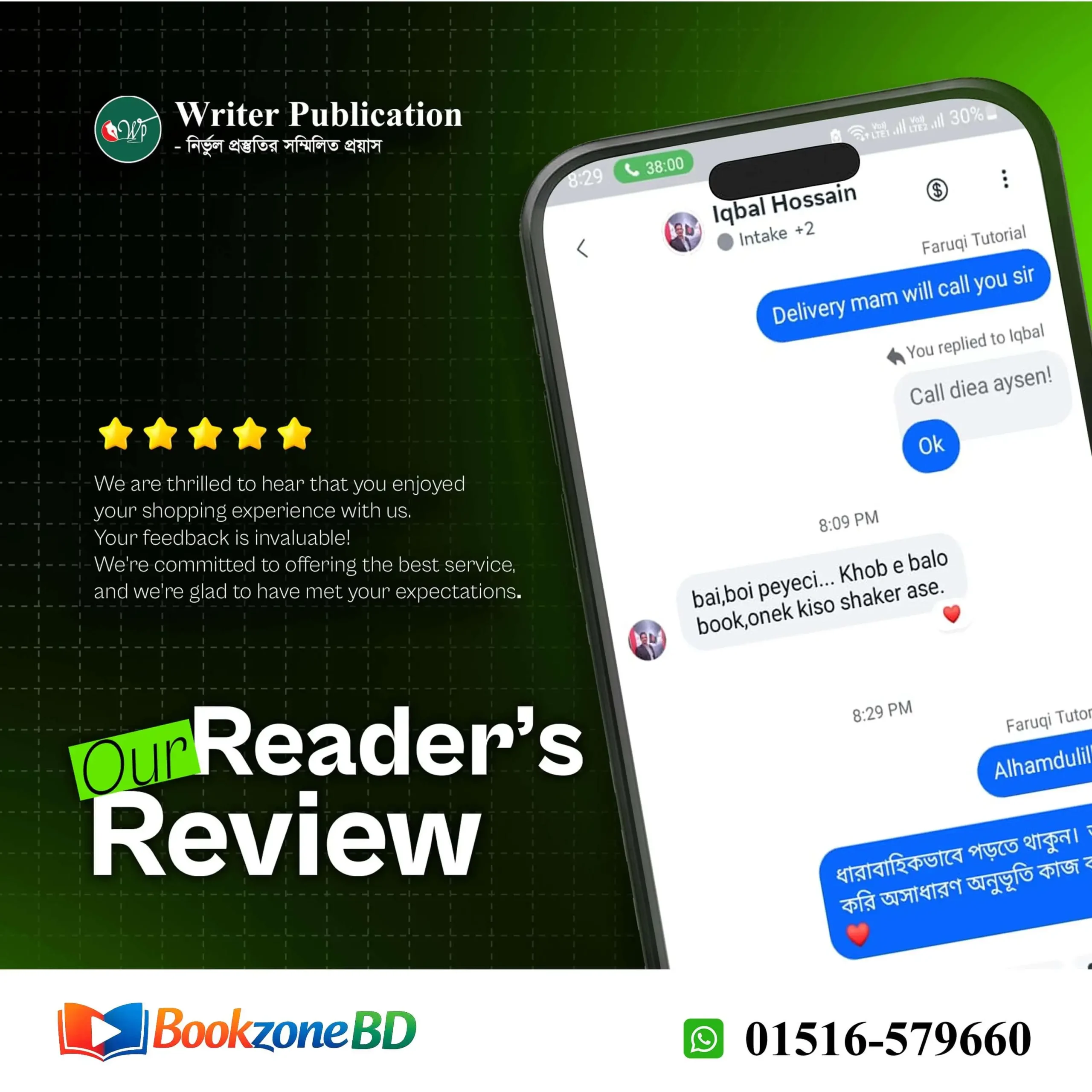 book zone bd client review