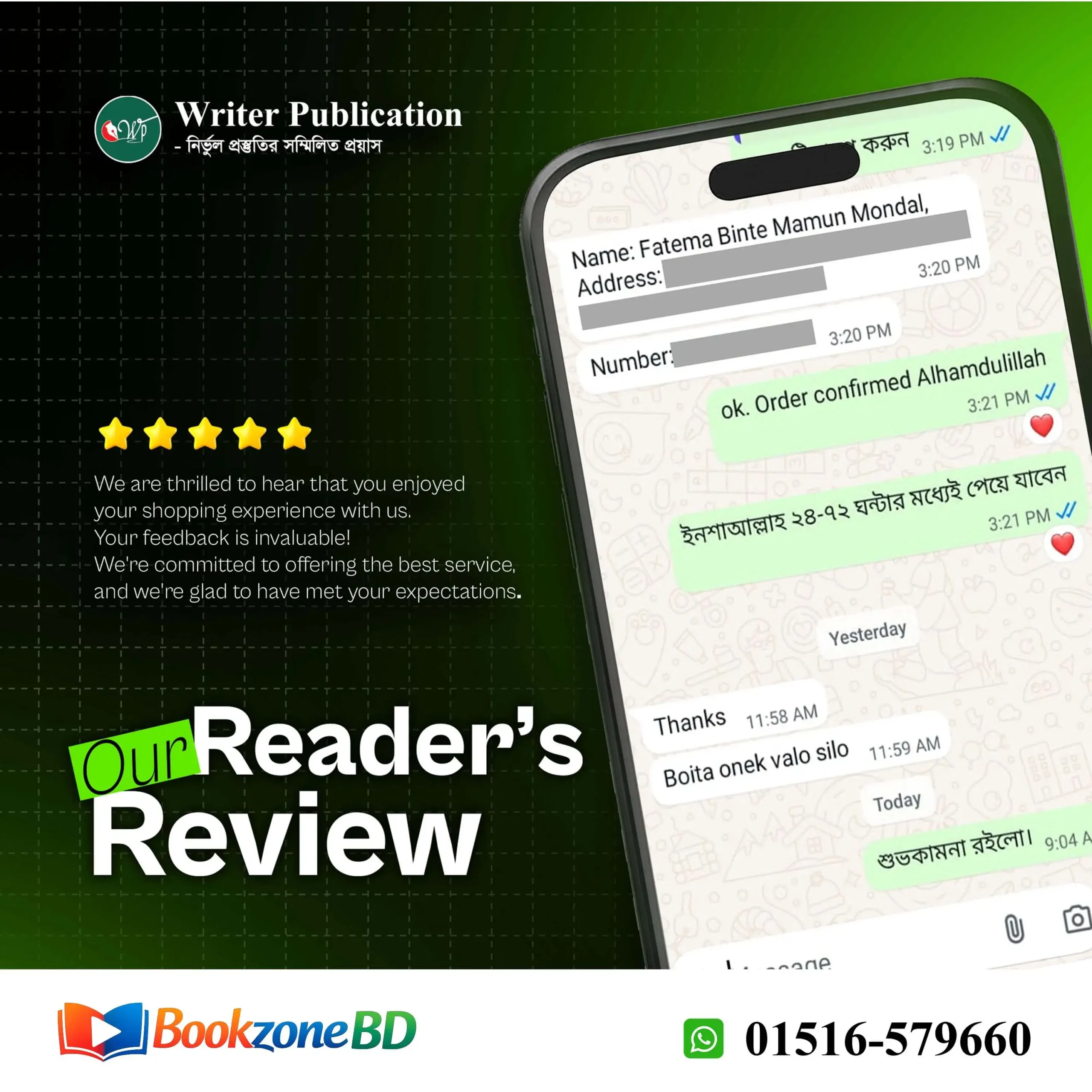 book zone bd client review