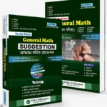 General Math + General Math Suggestion