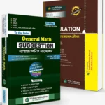 General Math Suggestion + Hand Calculation combo