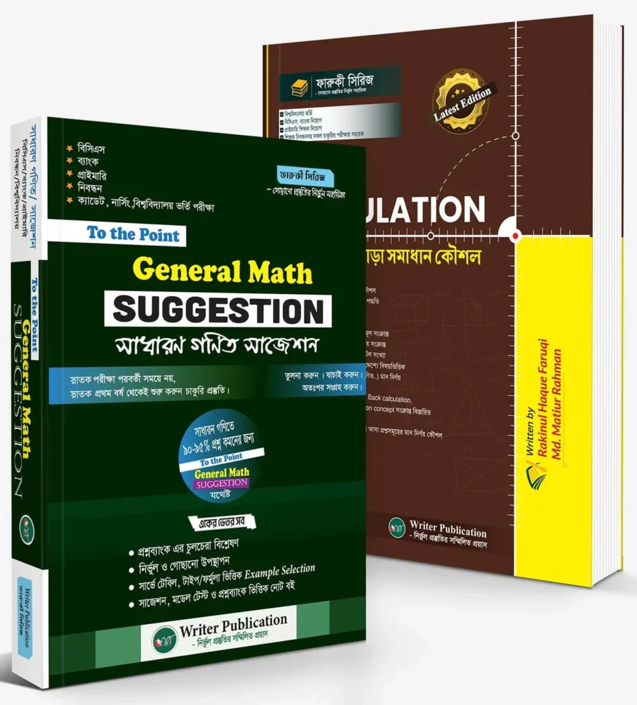 General Math Suggestion + Hand Calculation combo