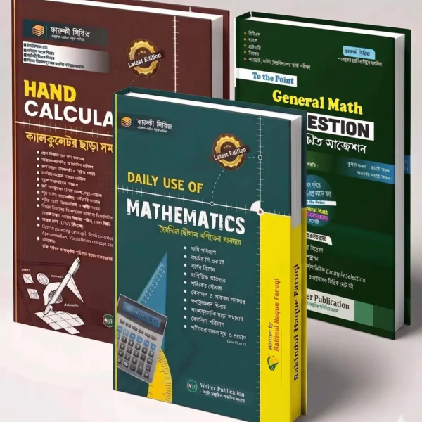 Math suggestion + Hand Calculation + Daily Use