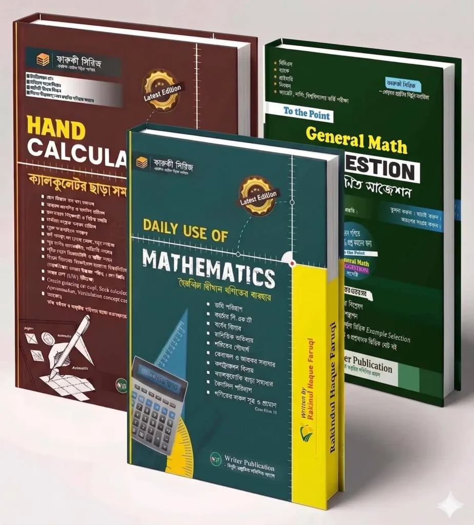 Math suggestion + Hand Calculation + Daily Use
