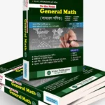 general math book