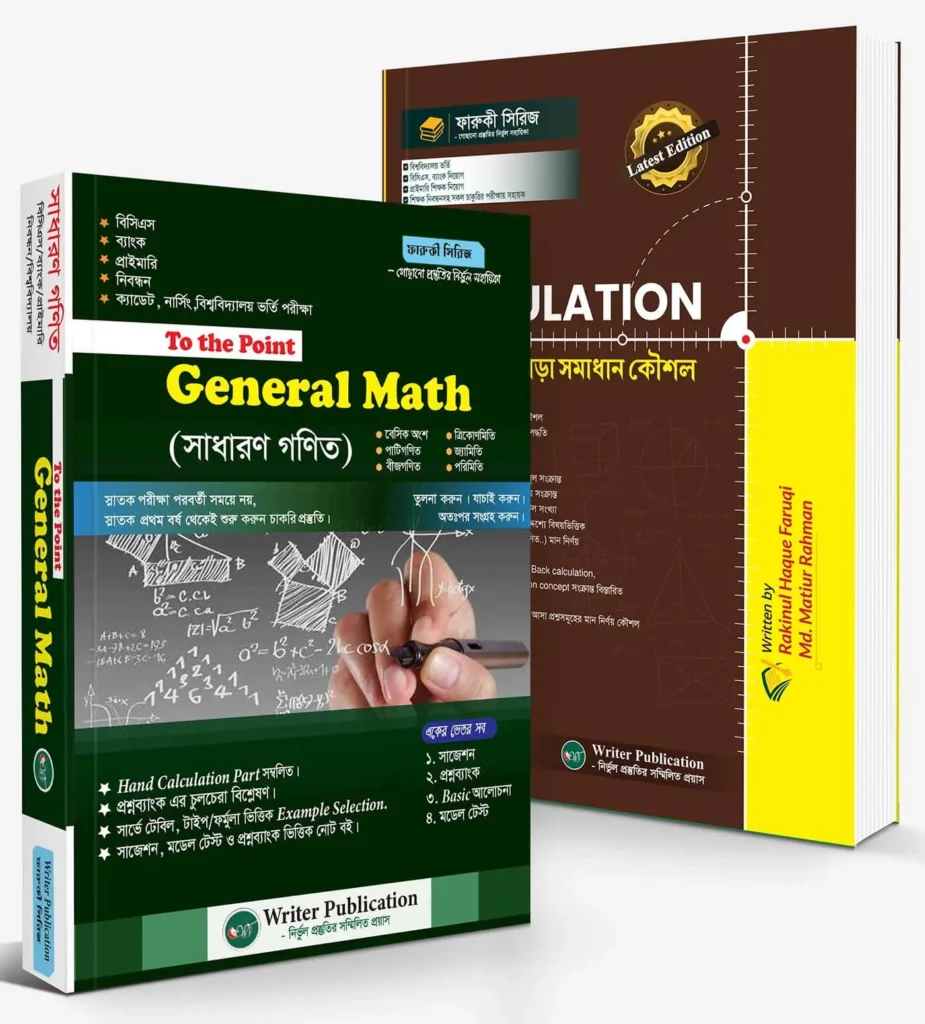 general math & hand calculation