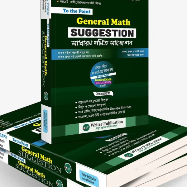 general math suggestion