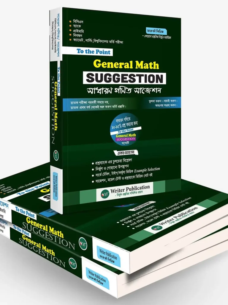 general math suggestion